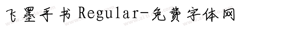 飞墨手书 Regular字体转换